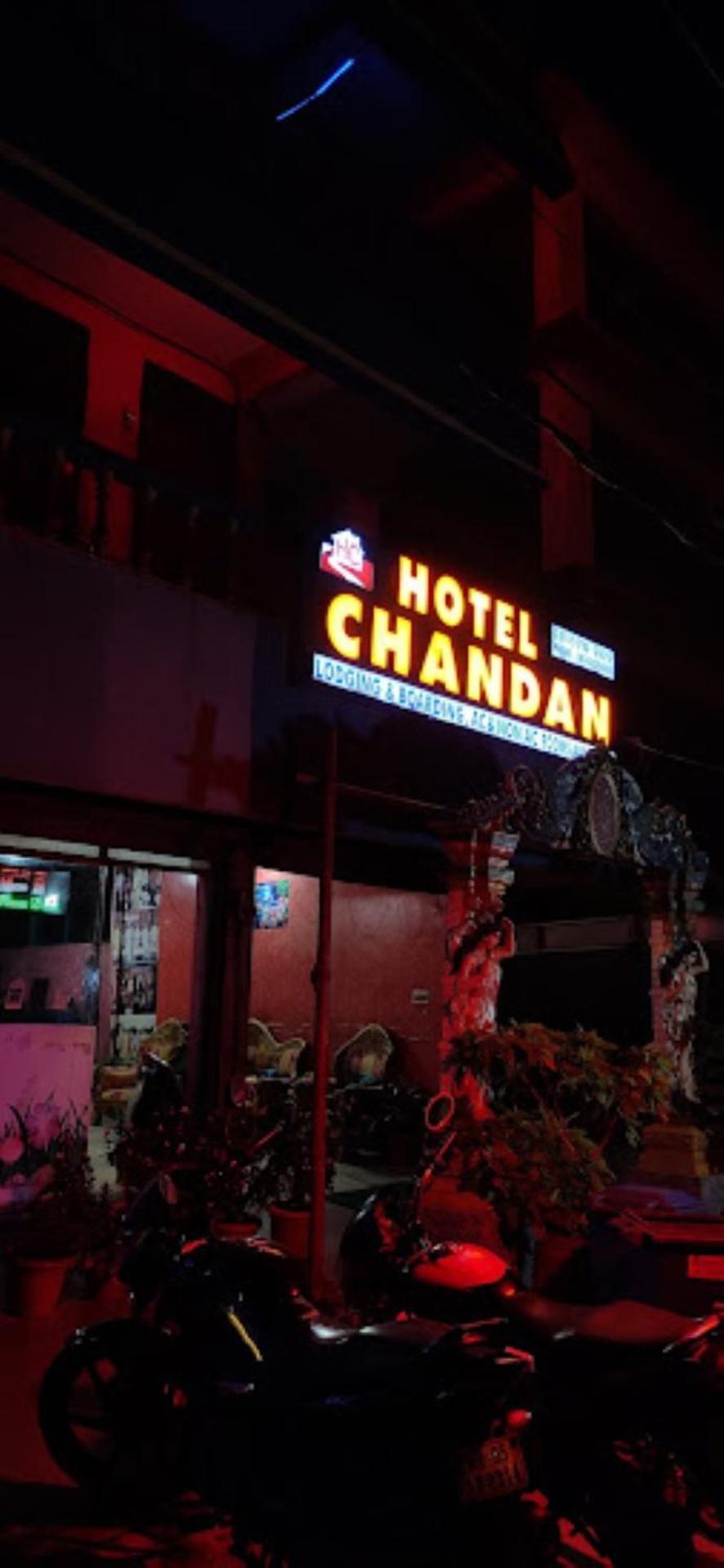 Hotel Chandan,بوهفانيشفار المظهر الخارجي الصورة